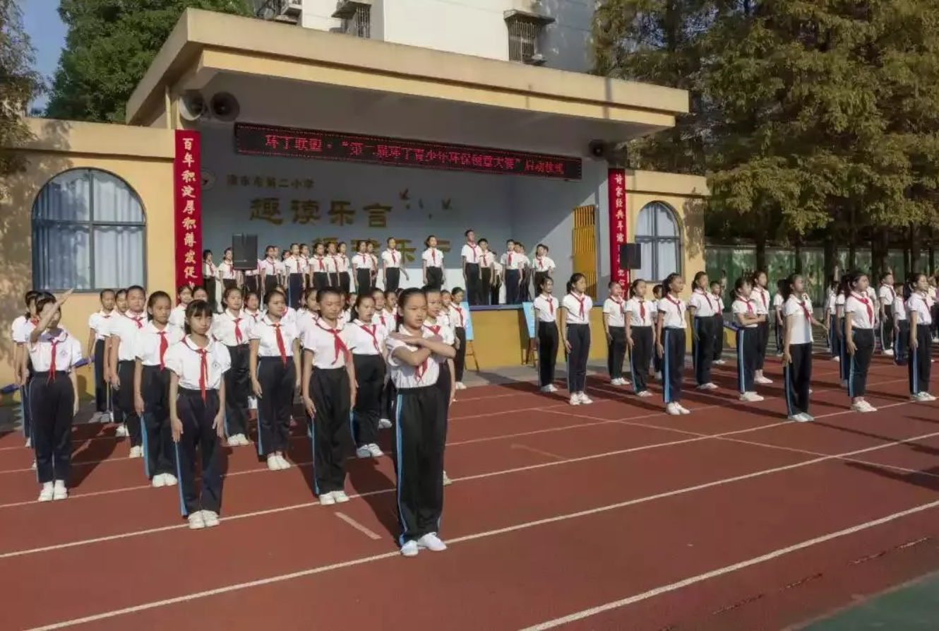 国产肏屄视频"第二届环丁青少年环保创意大赛首先在津市市第二小学拉开帷幕"